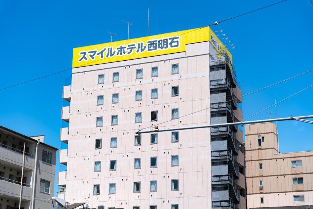 Smile Hotel Nishi-Akashi Exterior foto