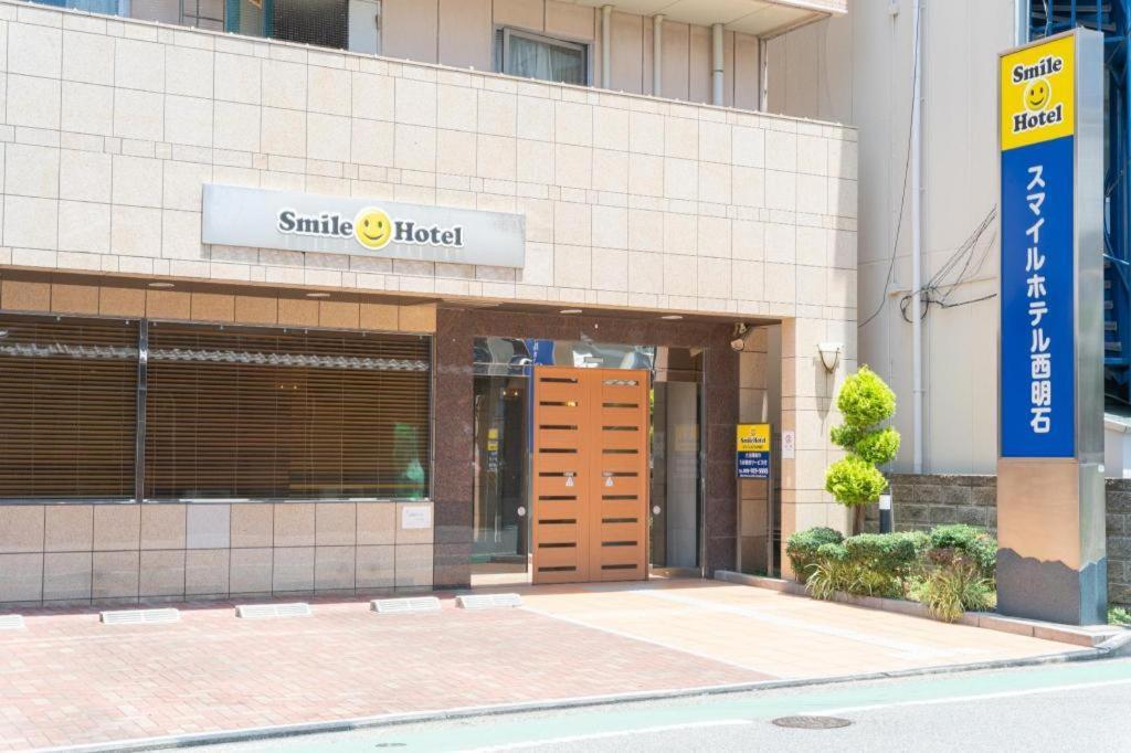Smile Hotel Nishi-Akashi Exterior foto